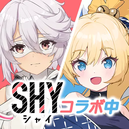 ニャンニャン忍び