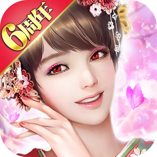 旦那様の一発逆転人生